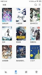 搜書瀏覽器最新版