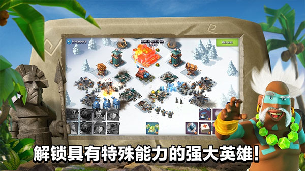 海島奇兵正版截圖