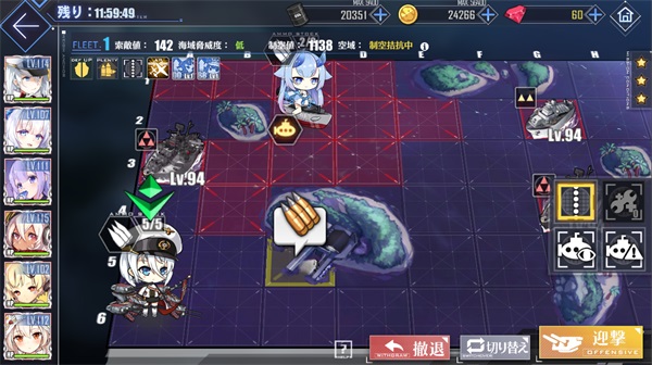 碧藍航線日服截圖