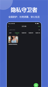 DT防偷拍
