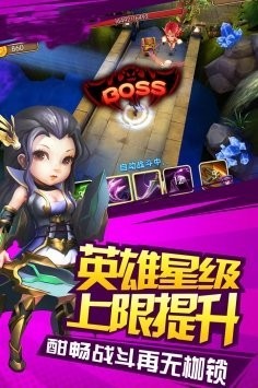 摩卡騎士手機(jī)端手游