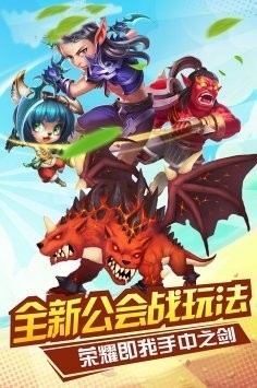摩卡騎士手機(jī)端手游