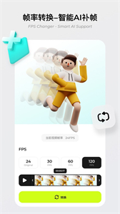 blurrr官網(wǎng)版