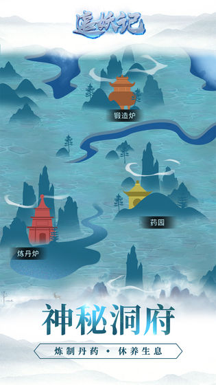 追妖記bt版