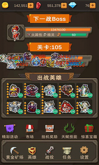 掛機打怪獸無限鉆石版