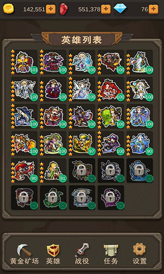掛機打怪獸無限鉆石版
