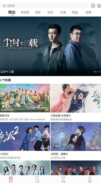 木蘭影院追劇