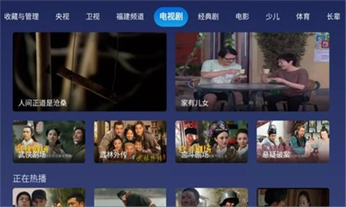 小鯨電視