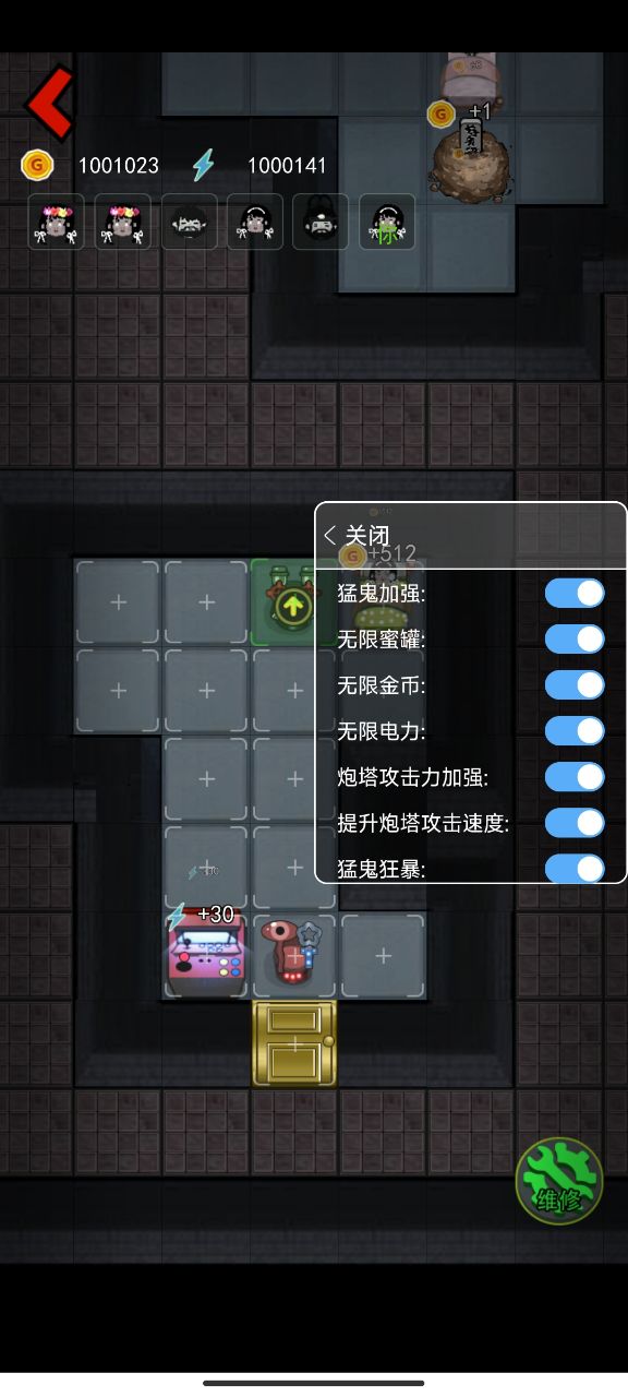 猛鬼宿舍魔改版截图