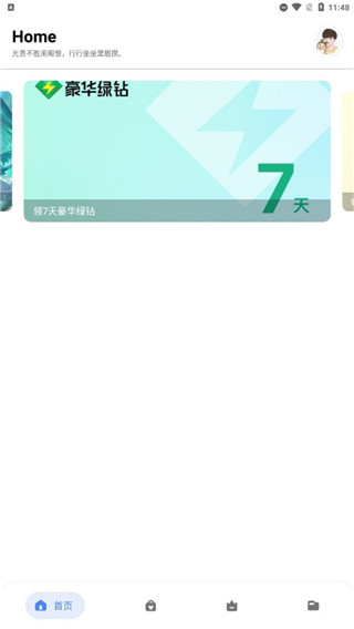 簡(jiǎn)助手