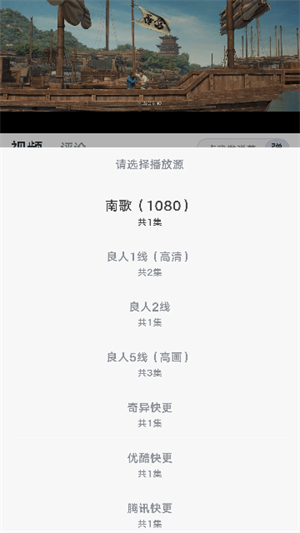 良人剧场最新版截图