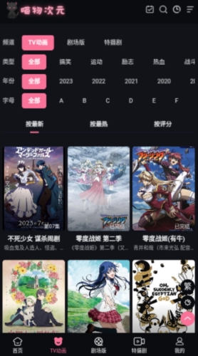 喵物次元正版