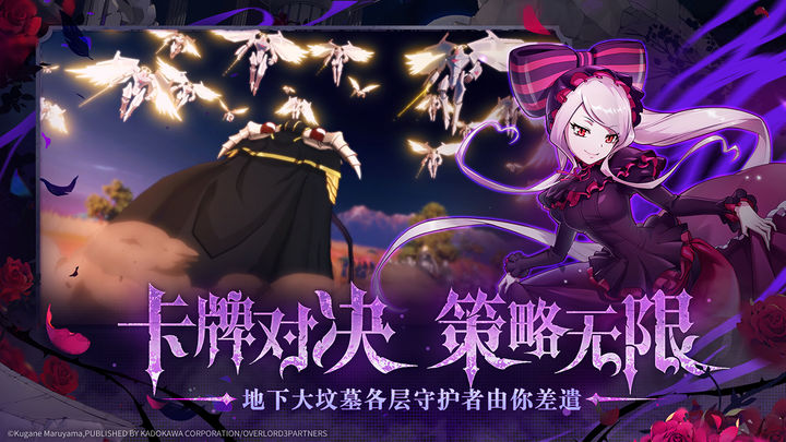 納薩力克之王截圖