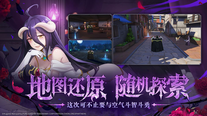 納薩力克之王截圖