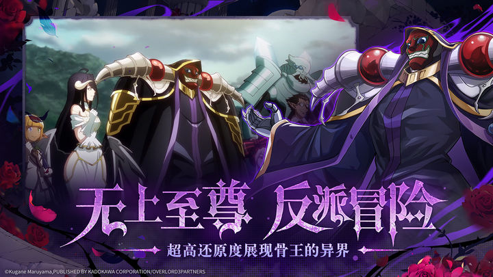 納薩力克之王截圖