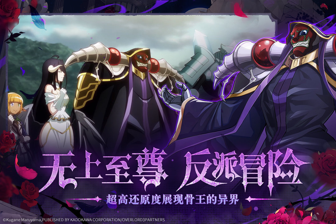 納薩力克之王官網版截圖