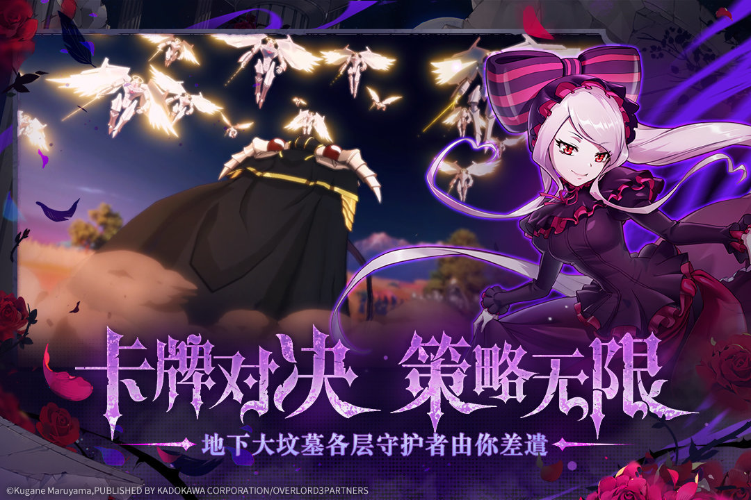 納薩力克之王官網版截圖