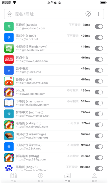讀不舍手