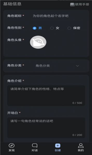 懸河AI聊天機(jī)器人