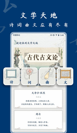 雅歌截圖