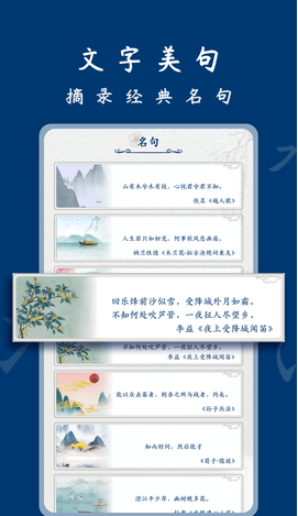 雅歌
