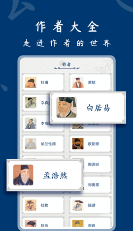 雅歌
