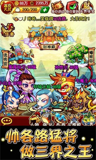 天朝小將
