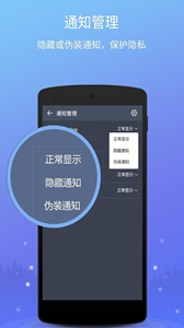 應(yīng)用雙開(kāi)CLONEiT截圖