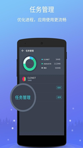 應(yīng)用雙開(kāi)CLONEiT