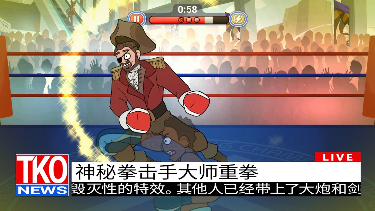 選舉年淘汰賽截圖