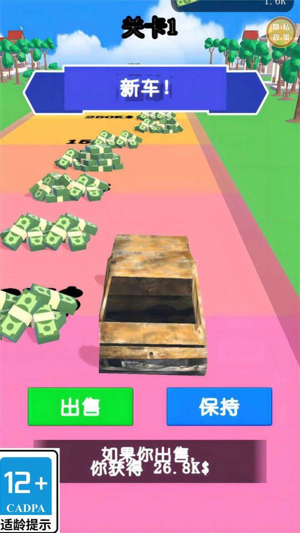 我的大跑車游戲官方安卓版