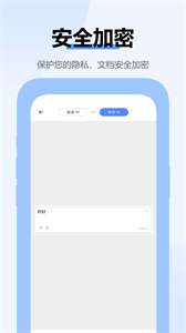 全能掃描寶截圖