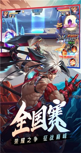 时空猎人官网版截图