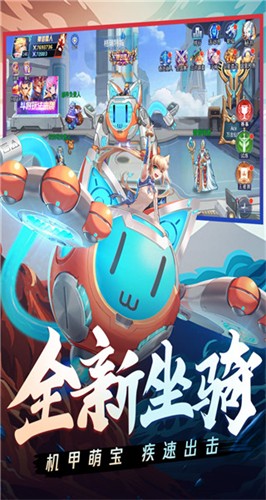 时空猎人官网版截图