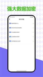 針孔探測(cè)儀截圖