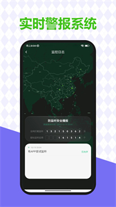 針孔探測(cè)儀截圖