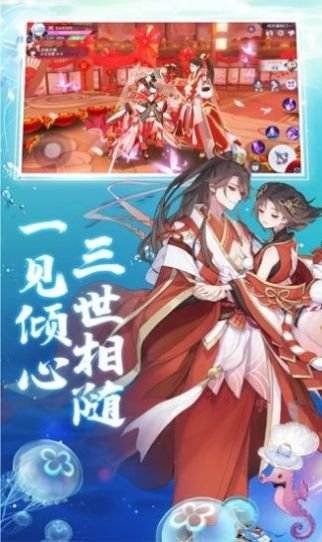 陰陽幻世繪官方版
