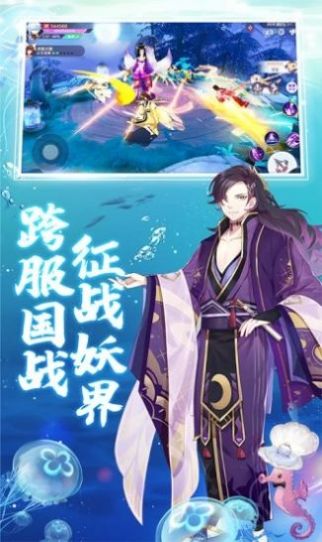 陰陽幻世繪官方版