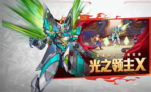 時(shí)空獵人官方版截圖