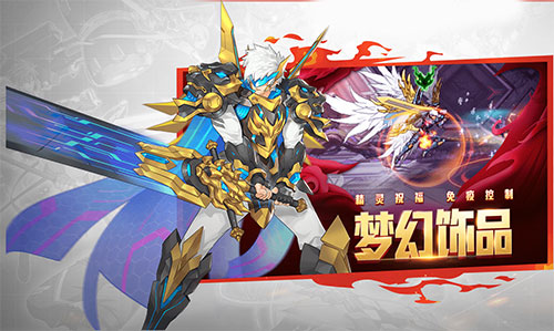 時(shí)空獵人官方版截圖