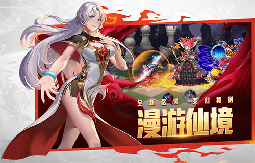 時(shí)空獵人官方版截圖