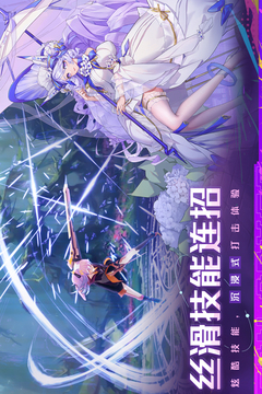 雙生幻想漢化版截圖