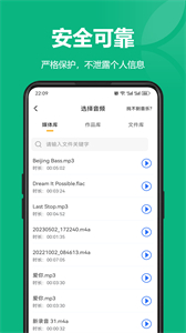 格式轉(zhuǎn)換器手機(jī)版截圖