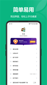 格式轉(zhuǎn)換器手機(jī)版