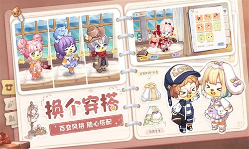 奥比岛梦想国度截图