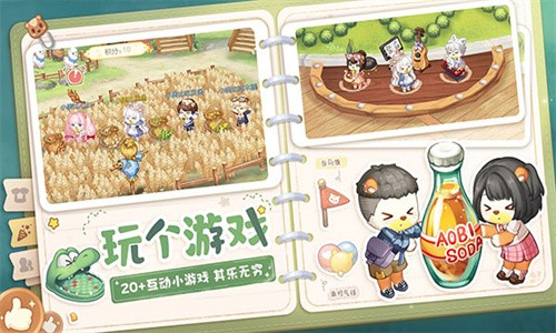 奥比岛梦想国度截图