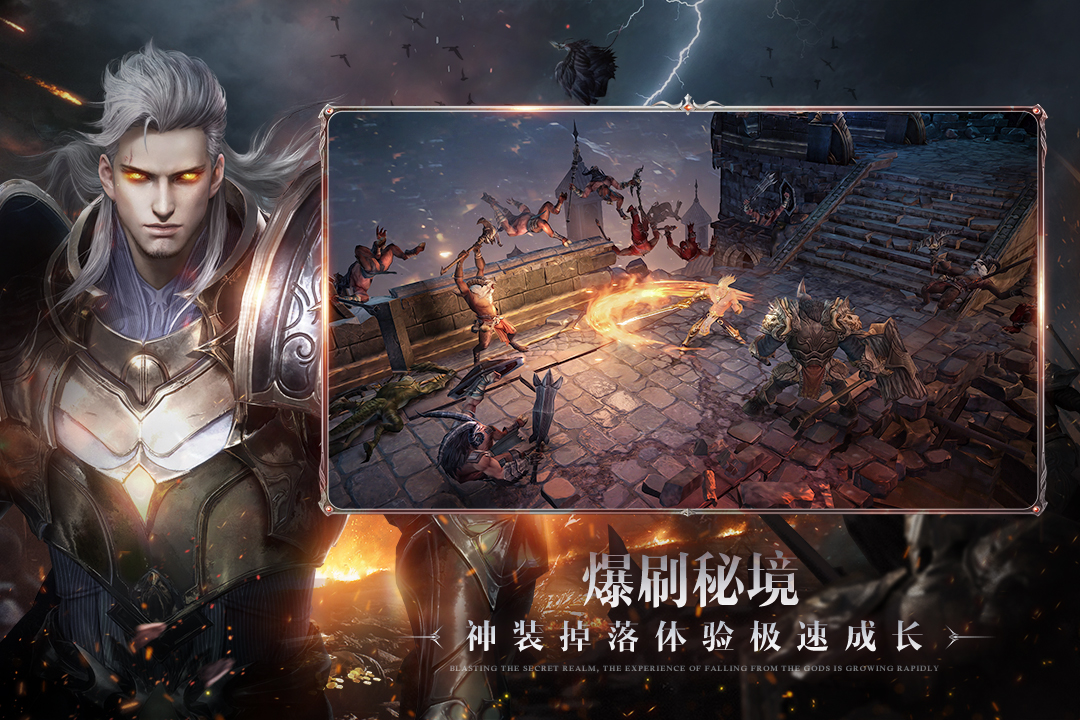 黑暗之潮契約官網(wǎng)版截圖