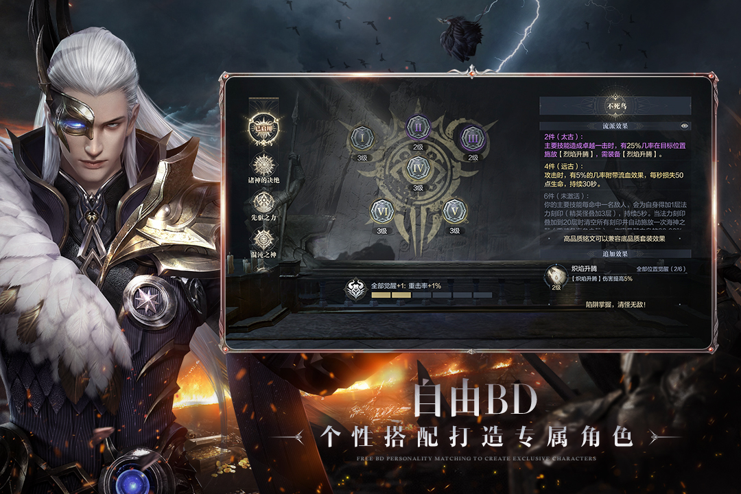 黑暗之潮契約官網(wǎng)版截圖