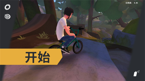 開路先鋒