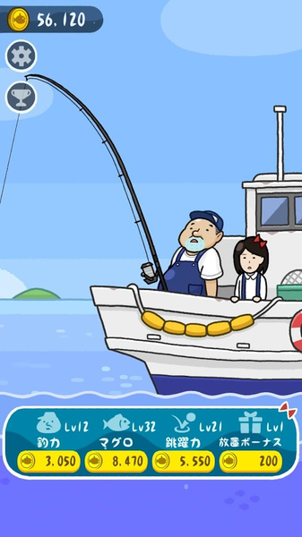 金槍魚GO